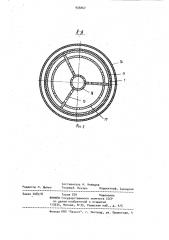 Кормозапарник газиева (патент 935067)