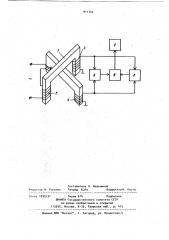 Устройство для измерения механических напряжений (патент 911141)