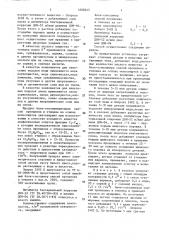 Способ механического цинкования стальных изделий (патент 1608245)