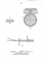 Устройство для изготовления жгутов проводов (патент 920852)
