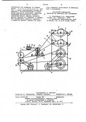 Стенд для испытания лентообмотчиков (патент 987683)