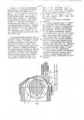 Разделительная решетка тканеформирующего механизма ткацкого станка с волнообразно подвижным зевом (патент 593511)