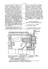 Электрическая машина закрытогоисполнения (патент 813595)