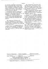 Способ получения жидких водных сульфированных новолачных смол (патент 444784)