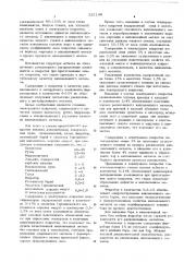 Электродной покрытие (патент 551149)