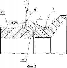 Способ соединения разнородных материалов электронным лучом (патент 2635123)