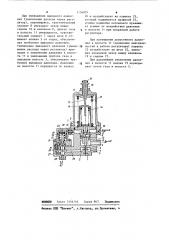 Регулятор давления газа (патент 1156025)