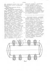 Криогенный резервуар (патент 1539444)