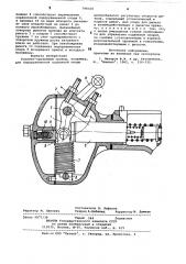 Рычажно-пружинный привод (патент 798329)