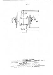 Дифференциальный усилитель (патент 849420)