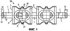 Звеньевая цепь для цепных конвейеров (патент 2384507)