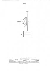 Возбудитель колебаний струнного силоизмерительного датчика (патент 245018)