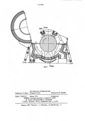 Агрегат для термической обработки (патент 1157096)
