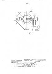 Корректирующее устройство (патент 796568)