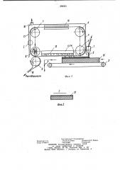 Установка для нанесения покрытий на изделия (патент 990323)