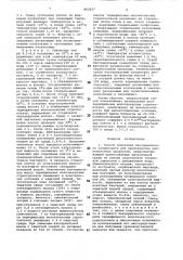 Способ получения бактериального концентрата (патент 863637)