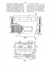 Механизм вязания бытовой вязальной машины (патент 1300045)