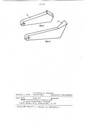 Молотковая дробилка (патент 1212362)