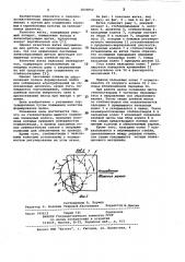 Жатка валковая селекционная (патент 1033052)