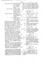 Способ контроля угла откоса при использовании драглайна (патент 1162904)