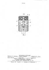 Реверсивное устройство (патент 953305)