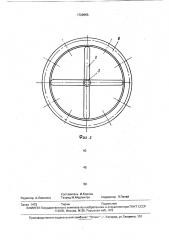 Бункер для сыпучих материалов (патент 1729955)