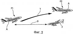 Способ и система для уклонения от столкновений для летательного аппарата (патент 2343528)