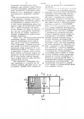 Устройство для испытаний пьезогенераторов высоковольтным напряжением (патент 1291904)