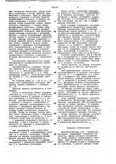 Преобразователь код-временной интервал (патент 738143)