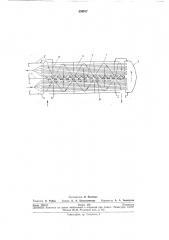 Кожухотрубчатый теплообменник (патент 259917)