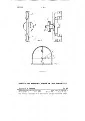 Инструмент для съемки внутреннего профиля туннеля и измерения его деформации (патент 93559)