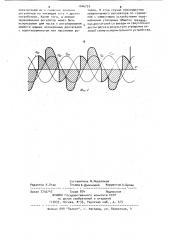 Трехфазный тиристорный регулятор мощности (патент 1046753)