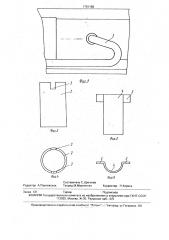 Устройство рельсового стыкового электрического соединителя (патент 1791188)