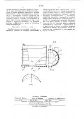 Барабан делинтера (патент 457758)