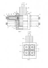 Шаговый двигатель для прецизионного перемещения (патент 771771)