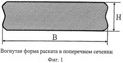 Способ прокатки толстых листов на реверсивном стане (патент 2490080)