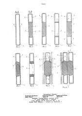 Ремизная рамка ткацкого станка (патент 704465)