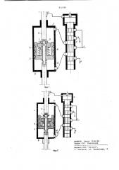 Гидравлический сервомотор системырегулирования турбины (патент 832088)