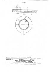 Матрица для обжима концов труб (патент 863092)