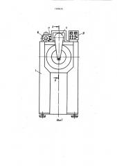 Устройство для обработки рамок очковых оправ по наружному контуру (патент 1168434)
