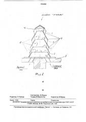 Тарельчато-роликовая мельница (патент 1724358)