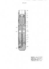 Устройство для гидроперфорации (патент 1051237)