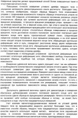 Способ демонстрации углового дрейфа твердого тела во вращающейся жидкости и устройство для его осуществления (патент 2397551)