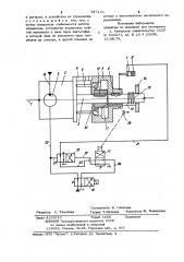 Делительный механизм (патент 787144)