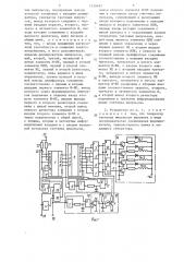 Устройство для управления шаговым двигателем (патент 1339497)