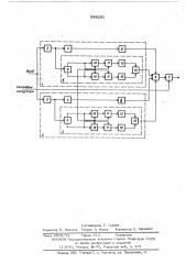 Демодулятор ортогональных сигналов частотной телеграфии (патент 568201)