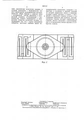Возвратно-поступательный электродвигатель (патент 1387127)