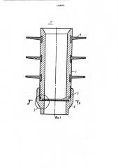 Пробка разделительная нижняя (патент 1258984)