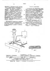 Устройство для образования покрытий в электрическом поле (патент 584901)