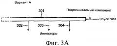 Газовый двигатель (патент 2369754)